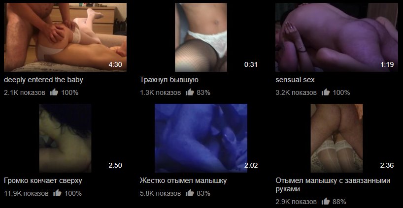 [Pornhub.com] Umberto Pro [Россия, Белгород] (57 роликов) [2022-2023, Amateur, Homemade, Blowjob, All sex, SD, 720p, 1080p, SiteRip]