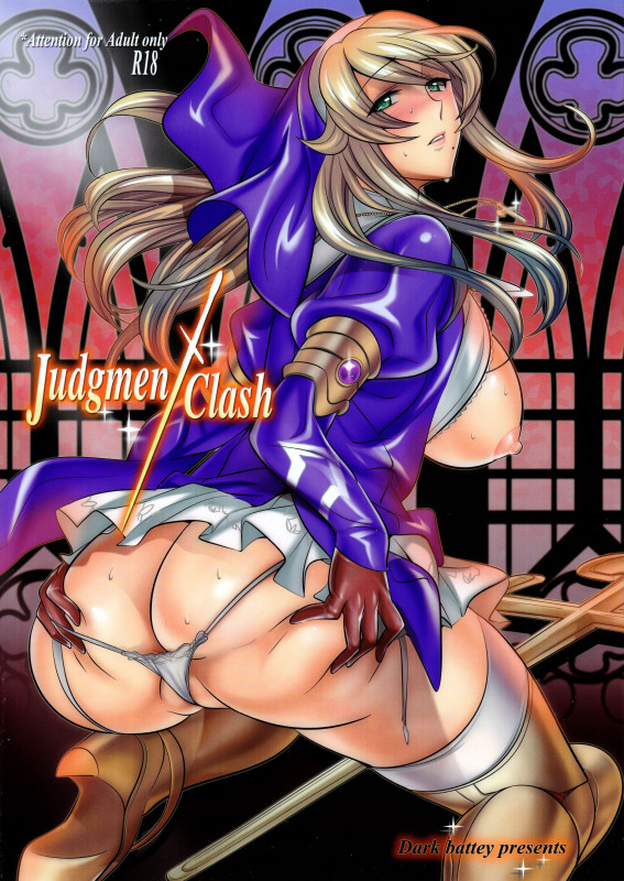 [Dark battery (Myouga)] Judgment Clash (Queen's Blade Rebellion) [English] Hentai Comics