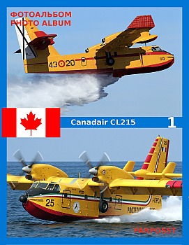 Canadair CL215   (1 )