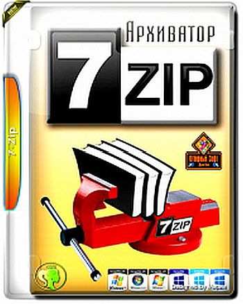 7-ZipZS 1.5.0 Portable by NAMP