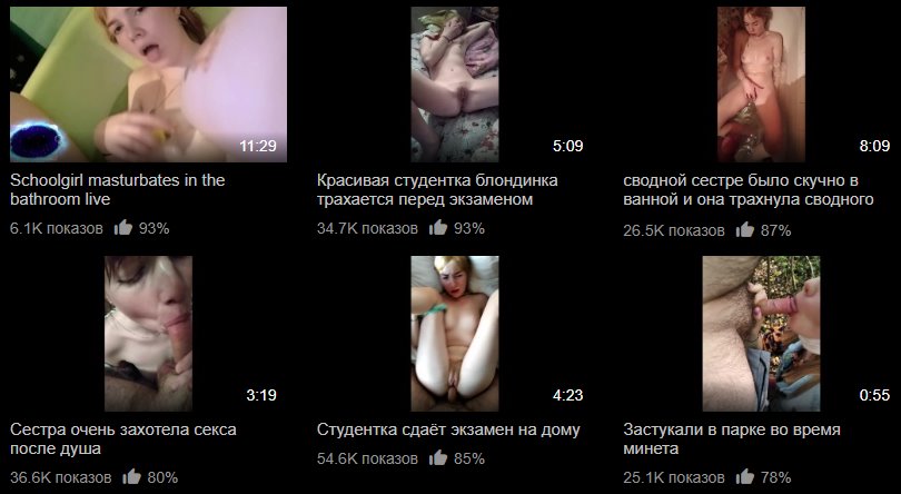 [Pornhub.com] PlayfulBear [Россия, Балашиха] (20 роликов) [2019-2022, Amateur, Homemade, Blowjob, All sex, SD, 720p, 1080p, SiteRip]