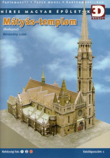  Matyas templom, Budapest (3D Paper)