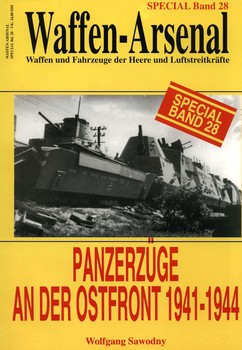 Panzerzuge an der Ostfront 1941-1944 HQ