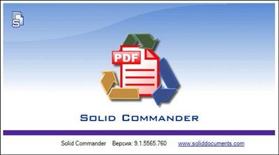 Solid Commander 10.1.15836.9574  Multilingual 1d2f3d58b24c7ff2faa7bd86b6e80553