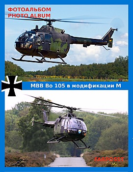 MBB Bo 105   M