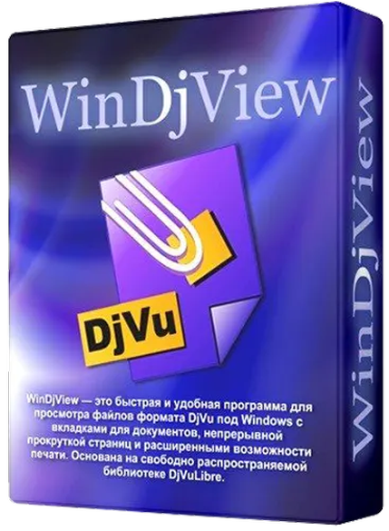 WinDjView Extended 3.4 Portable [Ru/En]