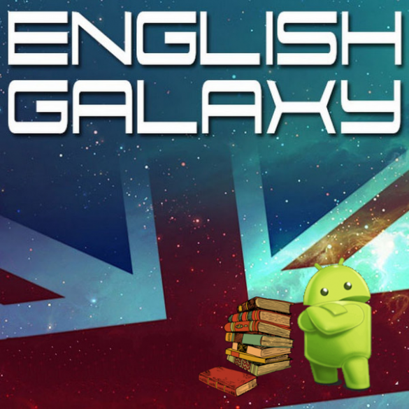 English Galaxy v1.7.0 [Ru/Multi] - изучаем английский язык (Android)