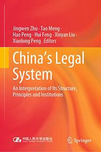 China's Legal System