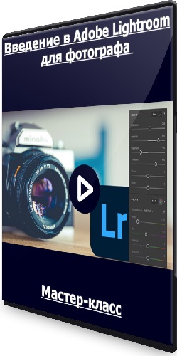   Adobe Lightroom   (2021) -