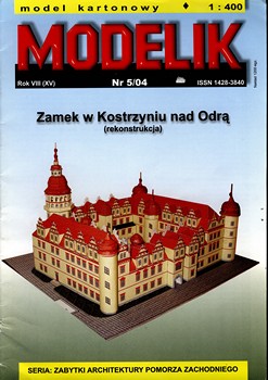 Zamek w Kostrzyniu nad Odra (Modelik 2004-05)