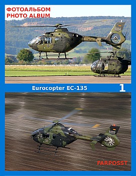 Eurocopter EC-135   (1 )