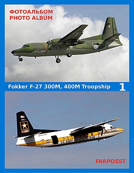 Fokker F-27 300M, 400M Troopship (1 )