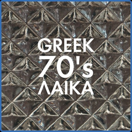 Various Artists - Greek 70's - Laika (2023)