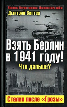    1941.  ?   ""