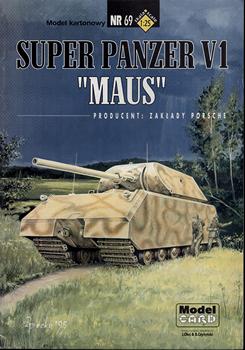 Сверхтяжелый танк «Маус» / Super Panzer V1 «Maus» (ModelCard 069)