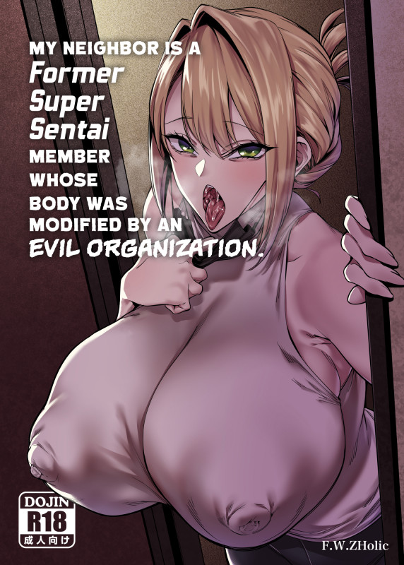 [F.W.ZHolic (FAN)] My Neighbor Is a Former Super Sentai Member Whose Body Was Modified by an Evil Organization Hentai Comic