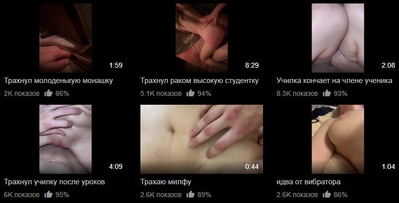 [Pornhub.com] quaqeq [Украина, Киев] (11 роликов) - 207.2 MB