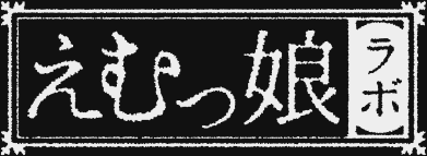 Nagai Mihina, Sakurami Yukina - Double Anal Cum Crazy Sex An Obedient Anal Maid Collection Mihina Yukina Sakurami [MISM-175] (Innabar, Emumusume Lab) [cen] [2020 г., Anal, Maid, Enema, Deep Throat, Gangbang, HDRip] [1080p]