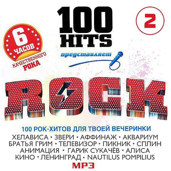 100 Hits Rock Vol.2 (Mp3)