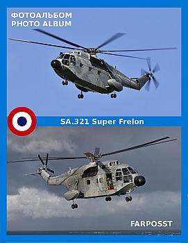 SA.321 Super Frelon