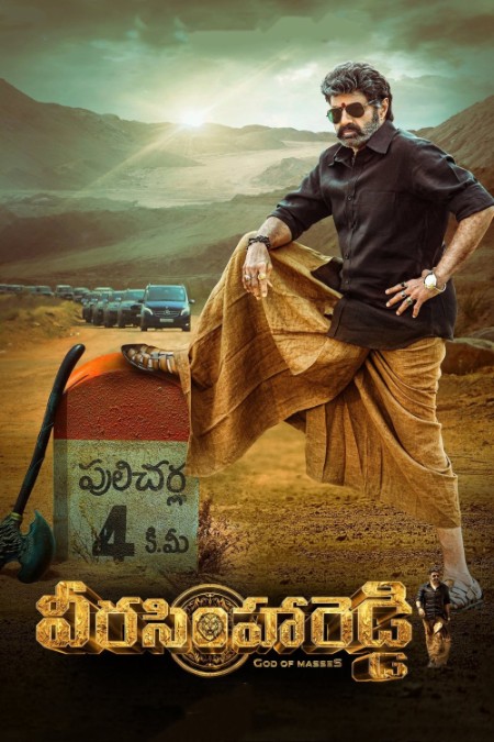 Veera Simha Reddy 2023 1080p WEB h264-SKYFiRE