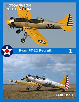 Ryan PT-22 Recruit (1 часть)