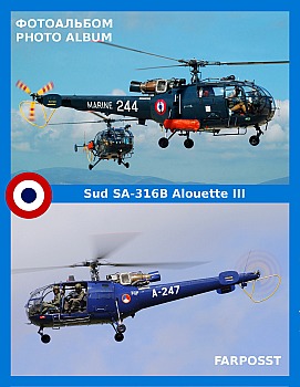 Sud SA-316B Alouette III