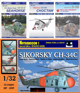  Sikorsky CH-34C/UH-34D/S-58 (Model Art)