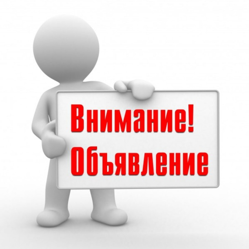 Условия  конкурса  на   право  аренды   по объекту : проспект Гагарина  д. 20