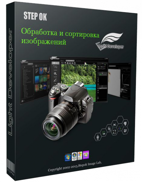 Stepok Light Developer 10.0 + Rus