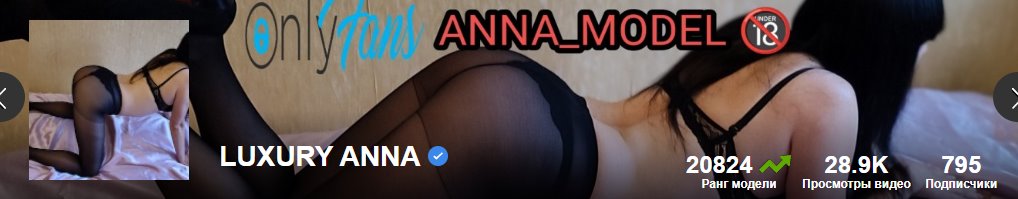 [Pornhub.com] LUXURY ANNA [Украина] (14 роликов) [2022-2023, Amateur, Homemade, Blowjob, Classic sex, 1080p, SiteRip]