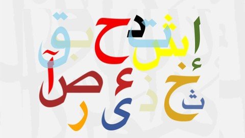 Easy Arabic Masterclass –  Pronunciation, Reading And Writing –  Download Free
