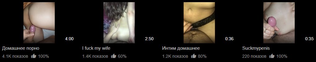 [Pornhub.com] ghostking26 [Россия, Москва] (4 роликов) [2020-2023, Amateur, Homemade, Blowjob, Classic sex, SD, 720p, 1080p, SiteRip]