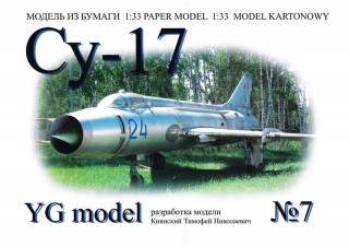 Истребитель-бомбардировщик Су-17 / Su-17 (YG-Model 07)