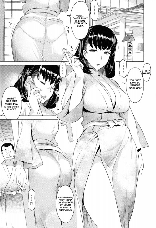 [Ryuuta] Tsumaduki | With a Wife (Saishoku Inbi) [English] Hentai Comics