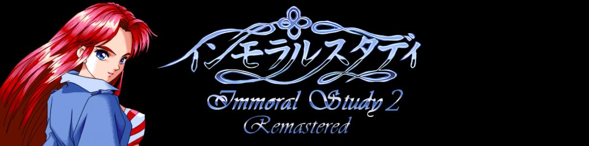 インモラルスタディ シナリオ2 飯嶋由佳 / Immoral Study Scenario 2: Yuka Ijima (Fan Remaster) [1.0] (TheCacaman) [cen] [ADV, Animation, Comedy, Corruption, Oral, Vaginal, Ren'Py] [eng]