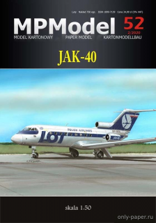 Пассажирский самолет Як-40 / JAK-40 (MP Model  2/2020)