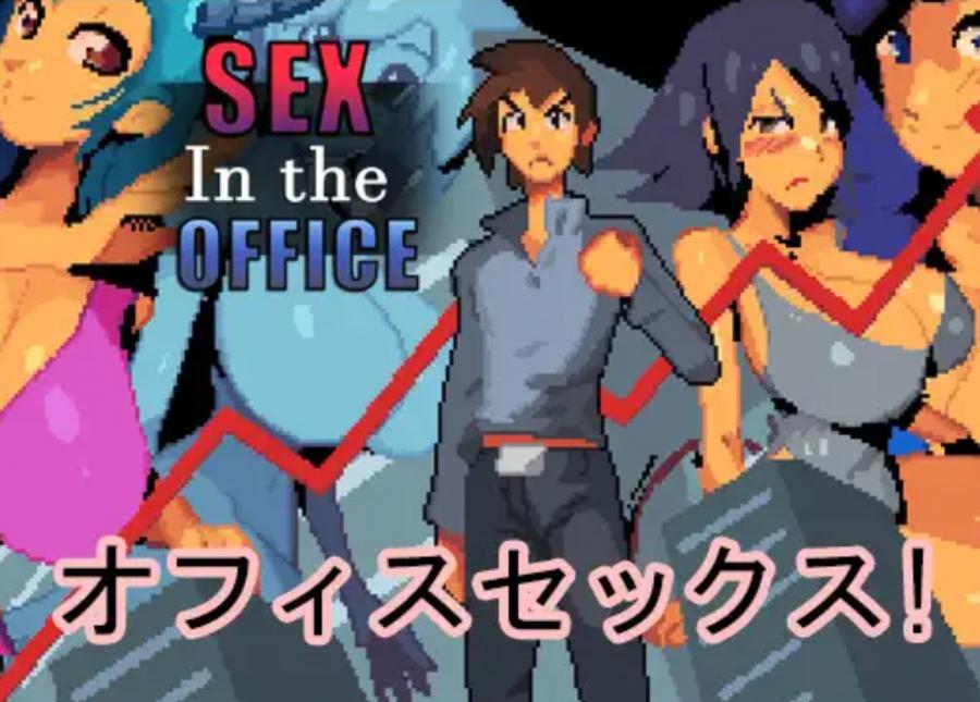 Jhinbrush - Sex in the Office Final Version Porn Game