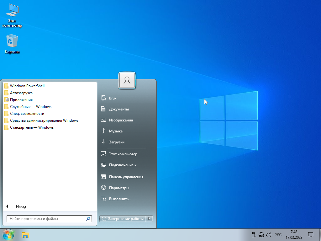 Версии виндовс 10. Виндовс 22h2. Виндовс 10 22h2. Windows 10, версия 22h2.