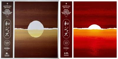 VA - WaJazz: Japanese Jazz Spectacle Vol 1-2 Deep, Heavy and Beautiful Jazz from Japan 1962-1985  (2022/2023)