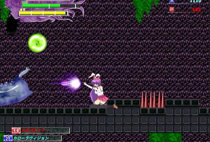 REISEN's ACTION Ver.1.02 by Short-lived gravity Porn Game