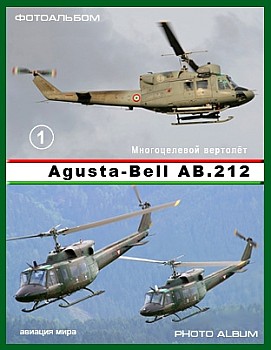 Agusta-Bell AB.212 (1 )