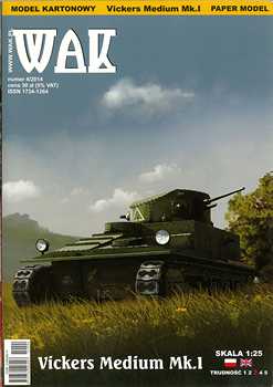 Vickers Medium Mk.I (WAK 2014-04)