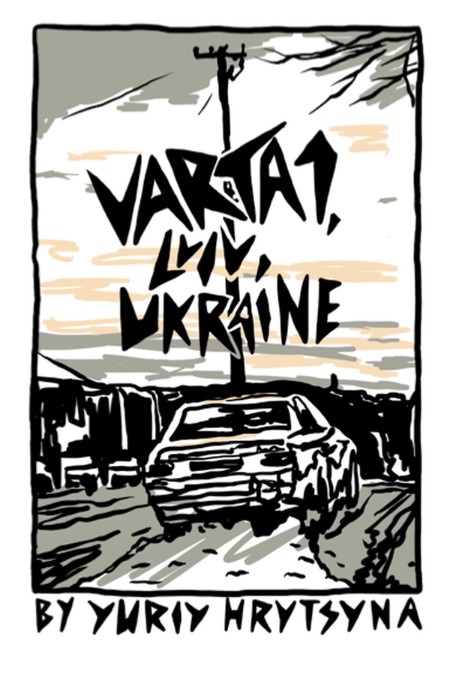 Varta1 Lviv Ukraine (2015) [UKRAINIAN ENSUBBED] 1080p WEBRip x264 AAC-YTS