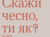 Українців навчатимуть піклуванню про ментальне здоров’я: подробиці кампанії першої леді