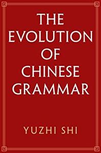 The Evolution of Chinese Grammar