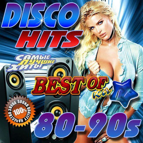 Disco Hits Remix 80-90s (2023) Mp3