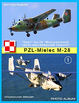 PZL-Mielec M-28 (1 )