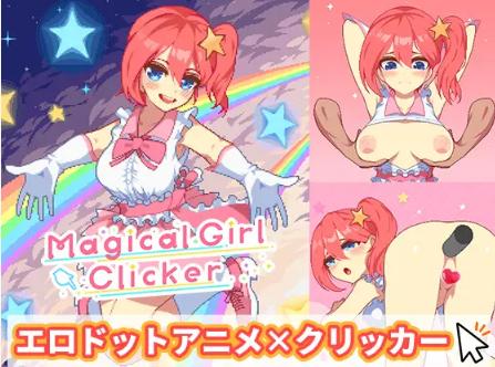 EXAMGAMES - Magical Girl Clicker Ver.2.2 Final DL (eng)