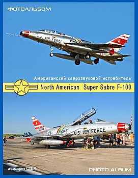 North American Super Sabre F-100